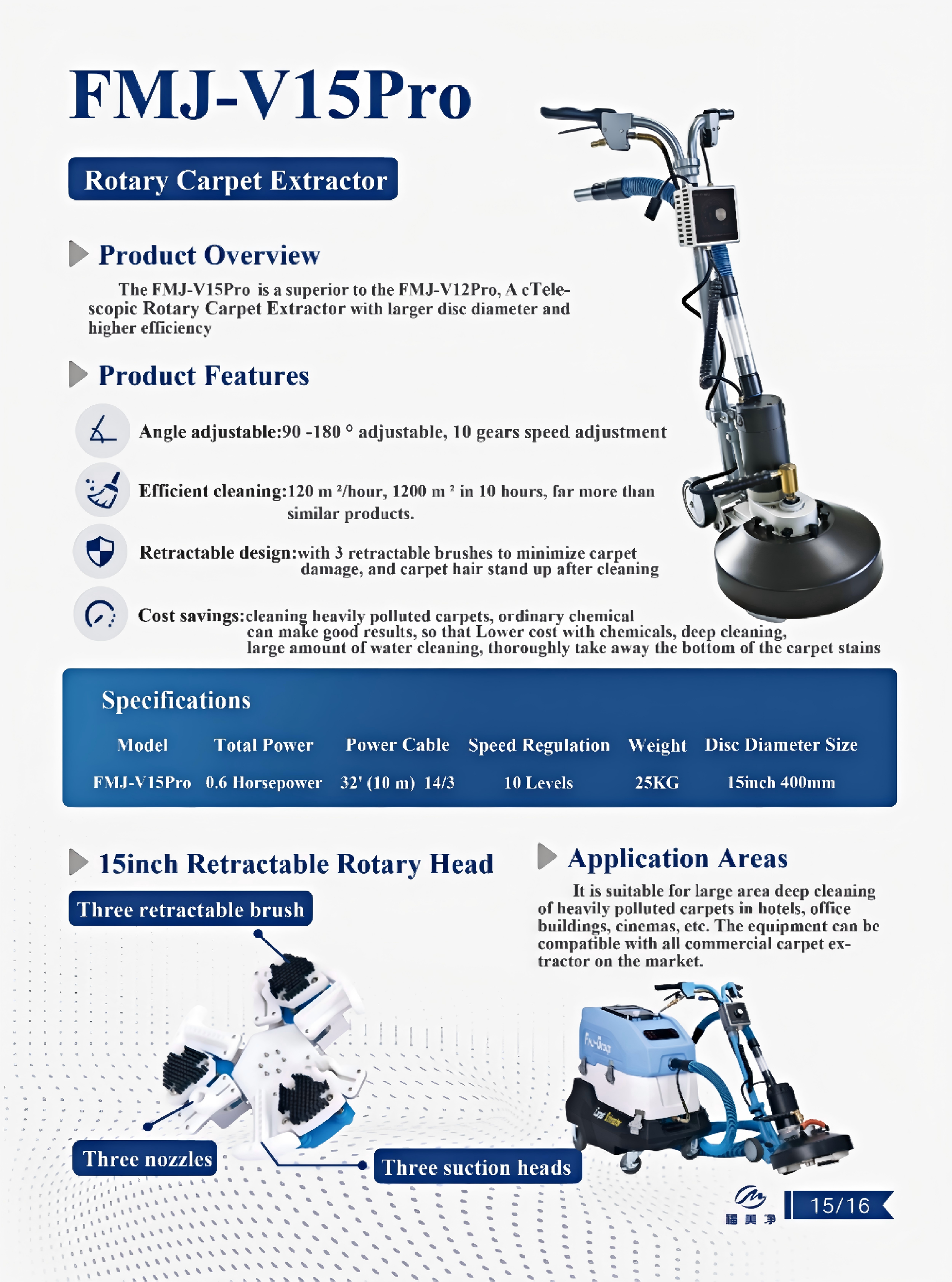 FMJ-V15Pro Rotary carpet Extractor.png