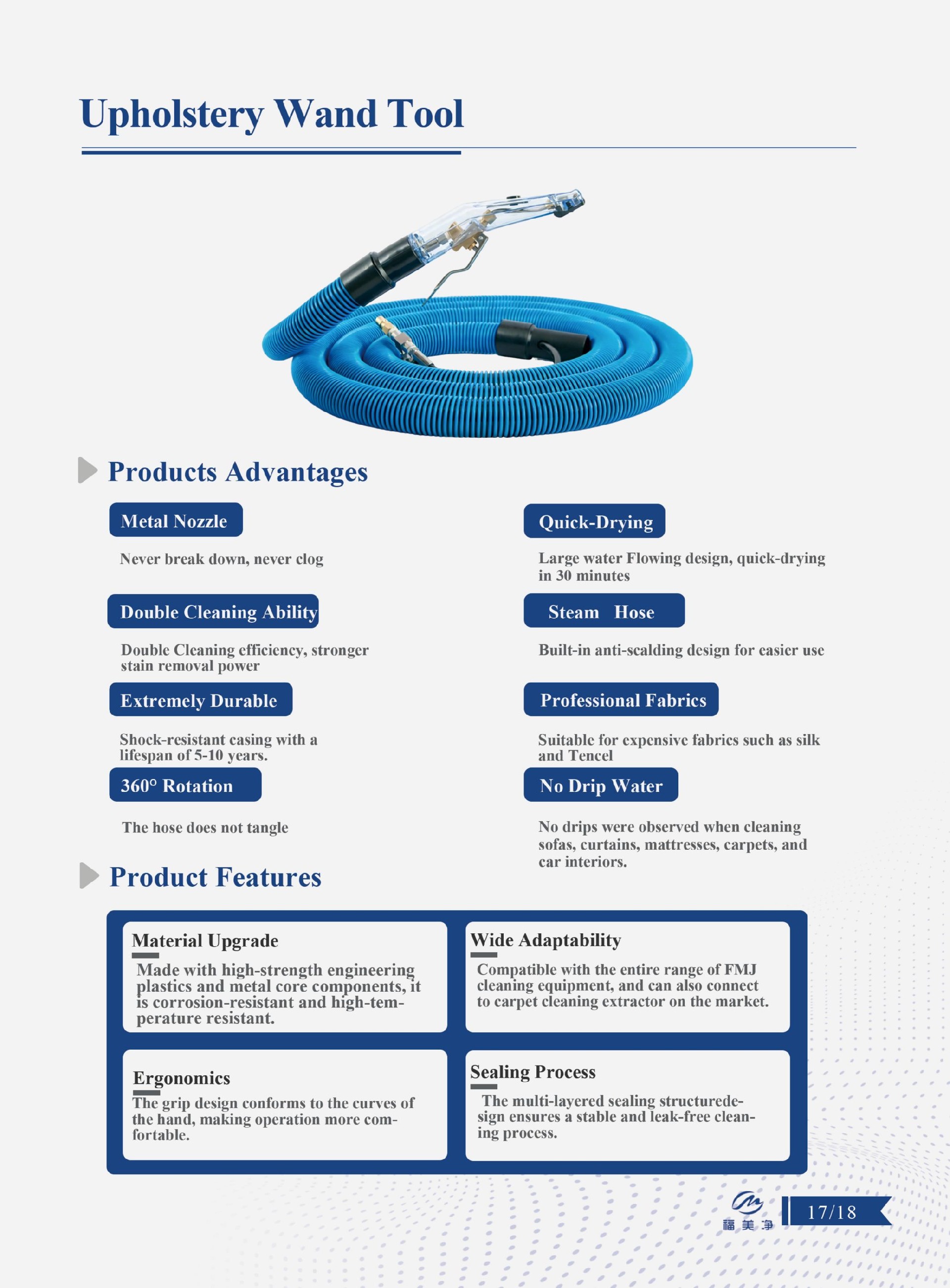 FUMEIJING GOUP-2026catalogue_19(1).jpg