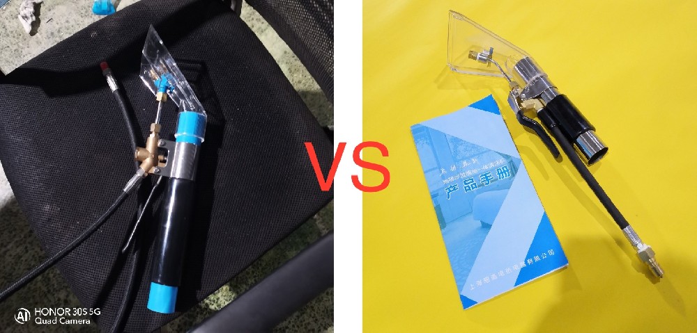 Sofa wand ( Fumeijing GroupVS another wand)